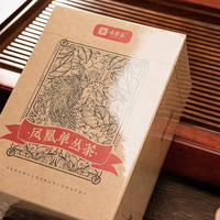 鸣馨斋 潮州单枞鸭屎香茶叶乌龙茶 鸭屎香半斤装250g*1盒