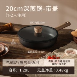 卡罗特 钛合金不粘炒锅