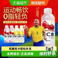 移动端、88VIP：alienergy 外星人维C饮料 500mL*4瓶 车厘子蔓越莓+西西里柠檬