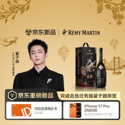 人头马 CLUB 优质香槟区干邑白兰地 1L