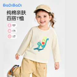 BADiBADi 儿童纯棉卫衣