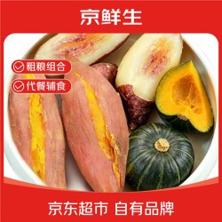 京鲜生 山东粗粮组合 净重5斤龙九蜜薯+贝贝南瓜+哈密白薯 源头直发