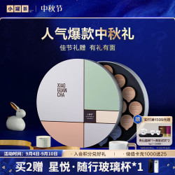 小罐茶 莫兰迪茶叶礼盒装 64g（大红袍茶+金骏眉红茶+铁观音茶+茉莉花茶）