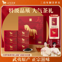 八马茶业 马上红 特级 金骏眉 192g 礼盒装