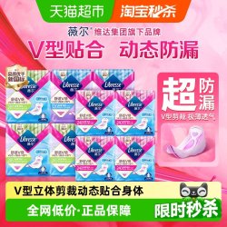 薇尔 舒适V感超薄卫生巾 80片