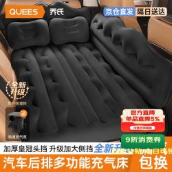 乔氏 车载充气床垫 适用于轿车SUV特斯拉 10-15cm