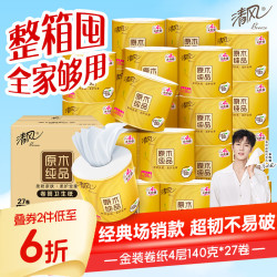 清风 原木纯品金装系列 有芯卷纸 4层*140g*27卷