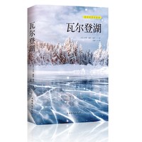 傲慢与偏见正版中文版奥斯丁著原著全译本完整版无删减世界经典文学名著