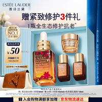 雅诗兰黛 小棕瓶修护系列 特润修护肌活精华露 第七代 50ml