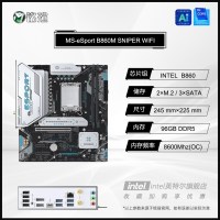 国家补贴、移动端：英特尔 Ultra7 270K Plus Z890主板CPU套装