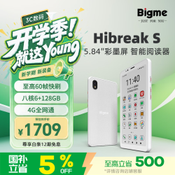 BIGME HiBreakS 彩色款 护眼便携 彩墨水屏显示器  彩屏 128GB