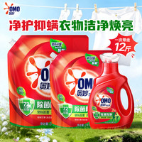 奥妙 除菌除螨洗衣液 2kg+2kg*2袋 桉树艾草香