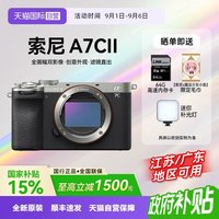 索尼 Alpha 7C II 小“7”双影像全画幅微单 A7CM2/ A7C2/a7c二代4K视频直播相机 A7CM2黑色机身 官方标配