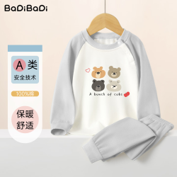 BADiBADi 儿童纯棉秋衣+秋裤 2件套装