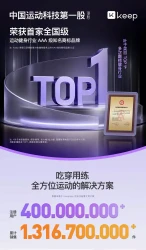 Keep 指压板超慢跑足底按摩脚垫经络疏通趾压板室内原地加大跑步垫