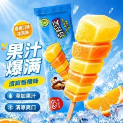 和路雪 三人团62.9元和路雪麦酷狮奇彩炫棒冰经典柠檬柳橙味冰棍冷饮整箱批发