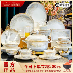 洛威 大好江山餐具 6人食 49件套（赠砂锅）