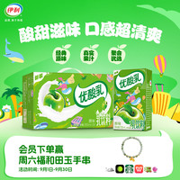 伊利 优酸乳 原味 250ml*24盒