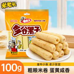 米老头 多谷果子蛋黄味100g夹心米果能量棒粗粮糙米卷童年小吃膨化零食
