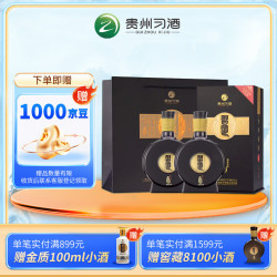 习酒 窖藏1988 53度 酱香型白酒 500mL*2瓶