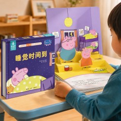小猪佩奇好习惯3D立体剧场书全8册儿童立体书2-3-4-5-6岁宝宝启蒙认知睡前故事书