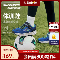 斯凯奇 404115L 轻便舒适 海军蓝色 33码 儿童运动鞋