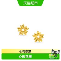 88VIP：周大福 心花怒放足金黄金耳钉耳饰计价女EOF2528礼物新品