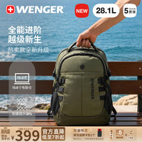 WENGER 瑞士军刀卫越商务通勤电脑包大容量背包双肩包学生书包旅行包