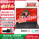 联想 Y9000P/Y7000P拯救者游戏本165HZ高刷电竞轻薄笔记本电脑			 Y7000P i7-12700H RTX3050|165H 16G运行|1TB固态