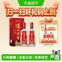 泸州老窖 特曲 第十代 1年及以下 52%vol 浓香型白酒 500ml*2瓶 双支装