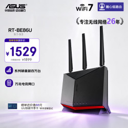 华硕 RT-BE86U 双频6800M 家用万兆Mesh路由器 Wi-Fi 7 黑色 单个装