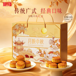 粮隆 月饼礼盒528g 广式五仁蛋黄水果月饼  月映中秋（10饼10味）