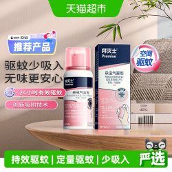 Premise BAYER 拜耳 杀虫气雾剂