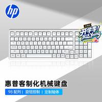 惠普 K10G-98L 有线机械键盘 单层消音垫 白色
