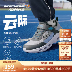 斯凯奇 405125L 防滑减震 炭灰色/蓝色 36码 儿童运动鞋