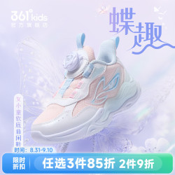 361° 女童运动休闲鞋 浅水粉色 30码
