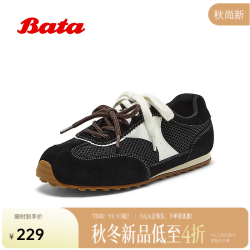 Bata 专菌缓 巧克力豆休闲鞋 女款 黑白 36码