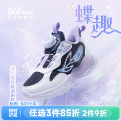 361° 女童运动休闲鞋 光普蓝色 29码