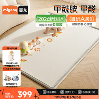 曼龙 婴儿爬爬垫宝宝加厚家用防摔ixpe地垫儿童爬行垫150*180*2cm