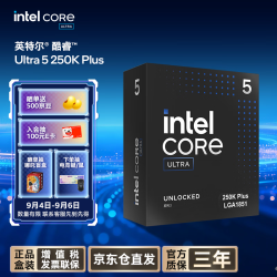 英特尔 18核18线程 台式机CPU