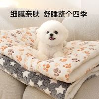 狗狗垫子冬季猫咪毛毯秋冬狗窝宠物四季卡通保暖冬天睡觉加厚pp