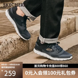 斯凯奇 运动鞋男软底网面休闲鞋减震跑步鞋232398 NVY海军蓝色 39.5