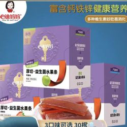 心迪妈妈水果条袋装19g宝宝零食果肉条2677