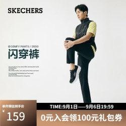 斯凯奇 闪穿裤夏季男士休闲运动裤速干宽松长裤九分裤P225M239 碳黑/0018 XL