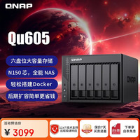 威联通 AI相册手机备份 网络存储NAS  16GB 无硬盘