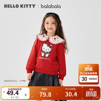 巴拉巴拉 HelloKitty联名 女童卫衣 红色调00466 100