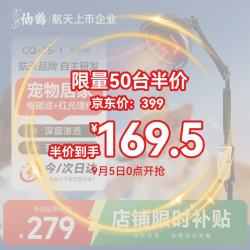 仙鹤 红外线理疗灯烤灯腰肌肩周炎宠物理疗医院同款治疗仪仪25