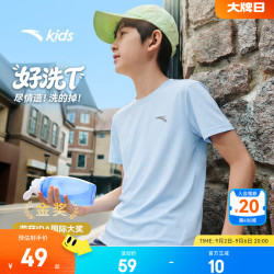 安踏 儿童凉感速干T恤 布雷蓝 150