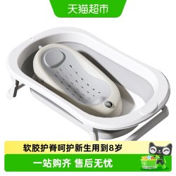 iuu 婴儿洗澡盆宝宝浴盆大号浴桶折叠坐躺托浴架家用新生儿童用品  【加大加厚】北欧灰+洗浴大礼包