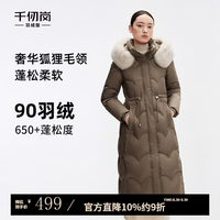 千仞岗 狐狸毛领加厚修身 茶棕色 S(160) 女士羽绒服